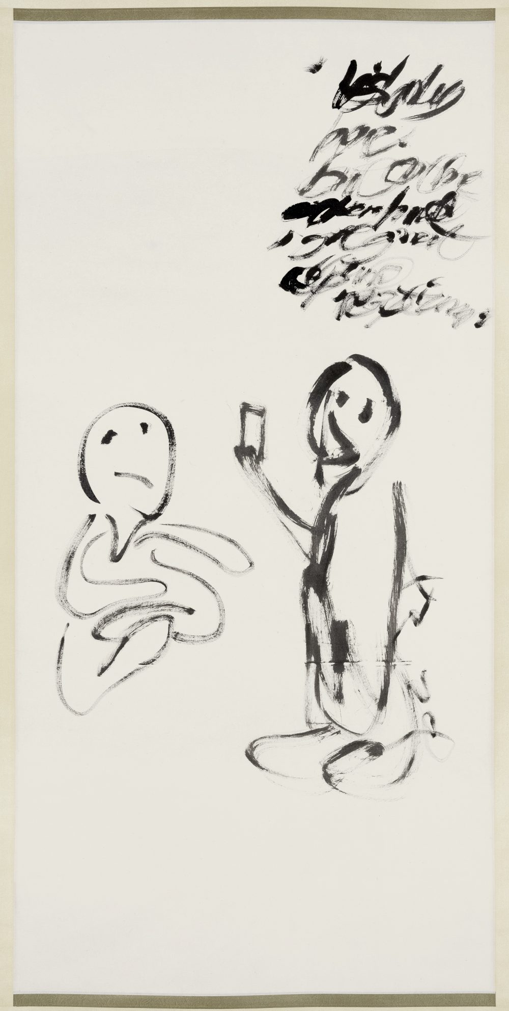 这里很孤独，但另一方面我的手机信号很好。