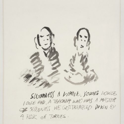 慢是美德。我曾经教过一个年轻的新手，他是一位慢的大师， 结果被一群乌龟踩倒了。