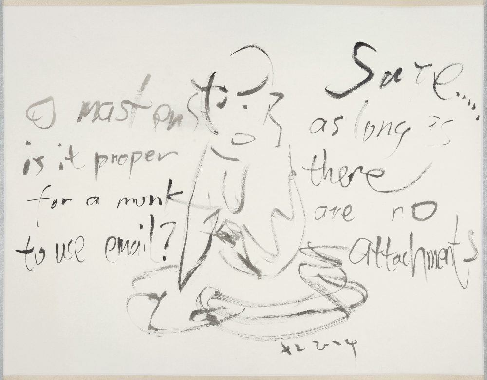 师父，僧人用电子邮件合适吗？ 可以……只要没有附件就行。